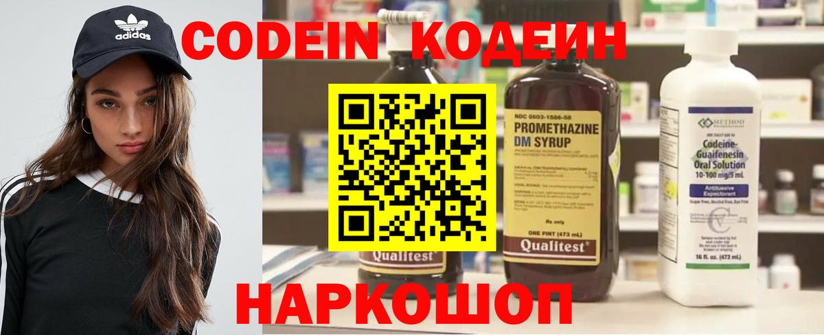 Метамфетамин  Канабис  НБОМе  Cocaine  Кумертау  Лсд 25  Вейп ТГК  Мефедрон кристаллы  Alpha-PVP СК кристаллы  Вход с VPN  Гашиш 