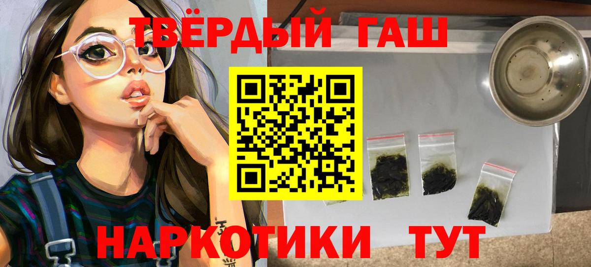 ГАШ ice o lator Кумертау