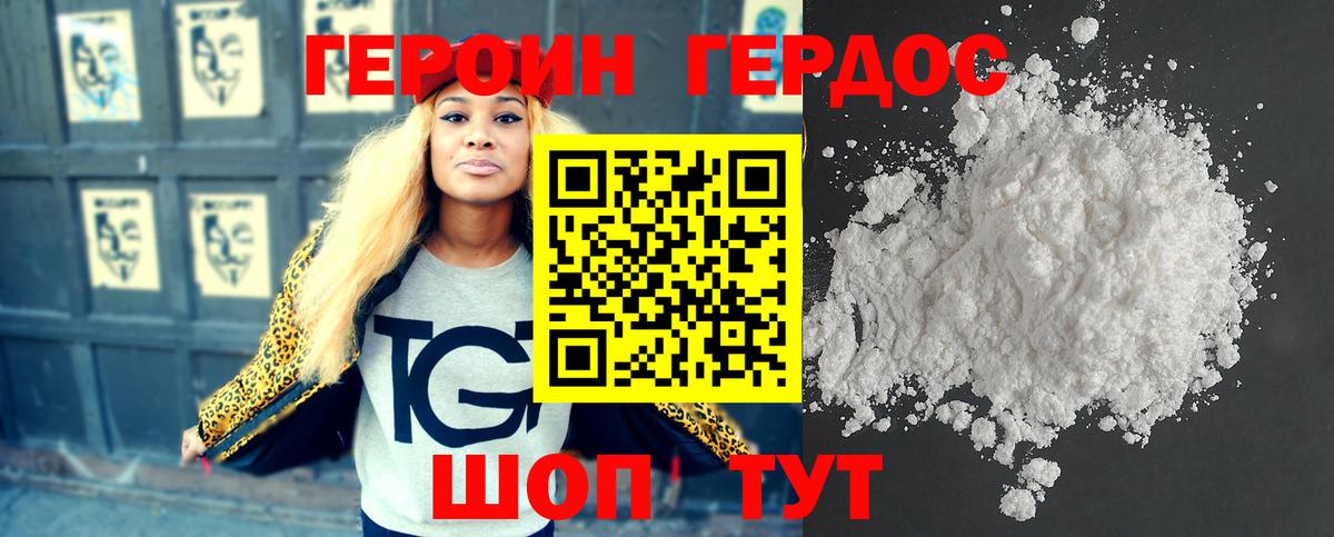 Кумертау  Героин Афган  Вход с VPN 