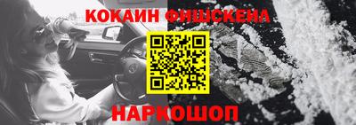 гидропоника Кингисепп