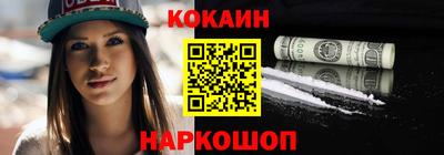 МДМА Кинель
