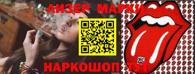 МДМА Кинель