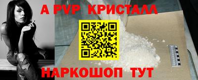 МДМА Кинель
