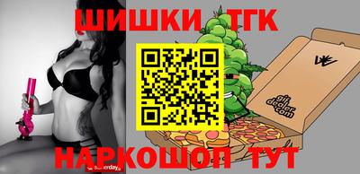 МДМА Кинель
