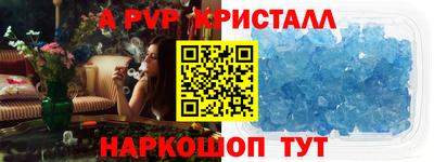 МДМА Кинель