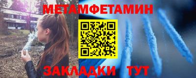 МДМА Кинель