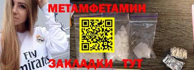 МДМА Кинель