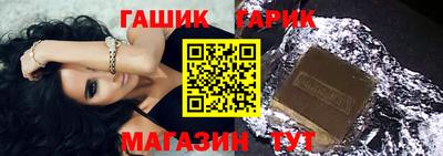марки lsd Кимры