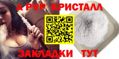 МДМА Кинель