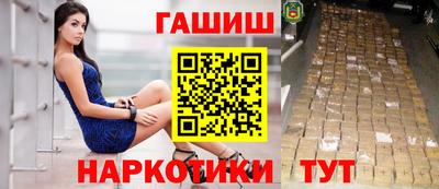 МДМА Кинель