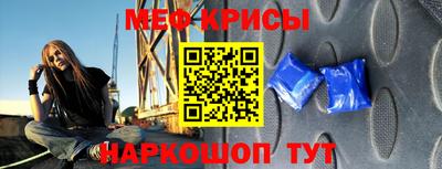 МДМА Кинель