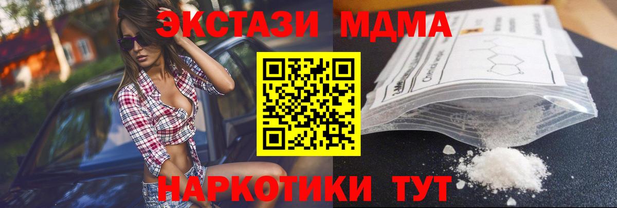 MDMA Molly Кумертау