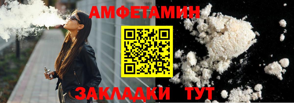 Первитин витя  Вход с VPN  Кумертау  Первитин витя 