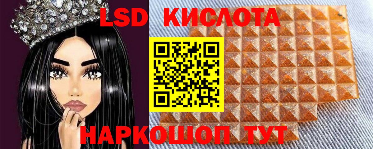 Марки N-bome  Марки 25I-NBOMe 1,5мг  Кумертау  Вход с VPN  Марки 25I-NBOMe 1,5мг 