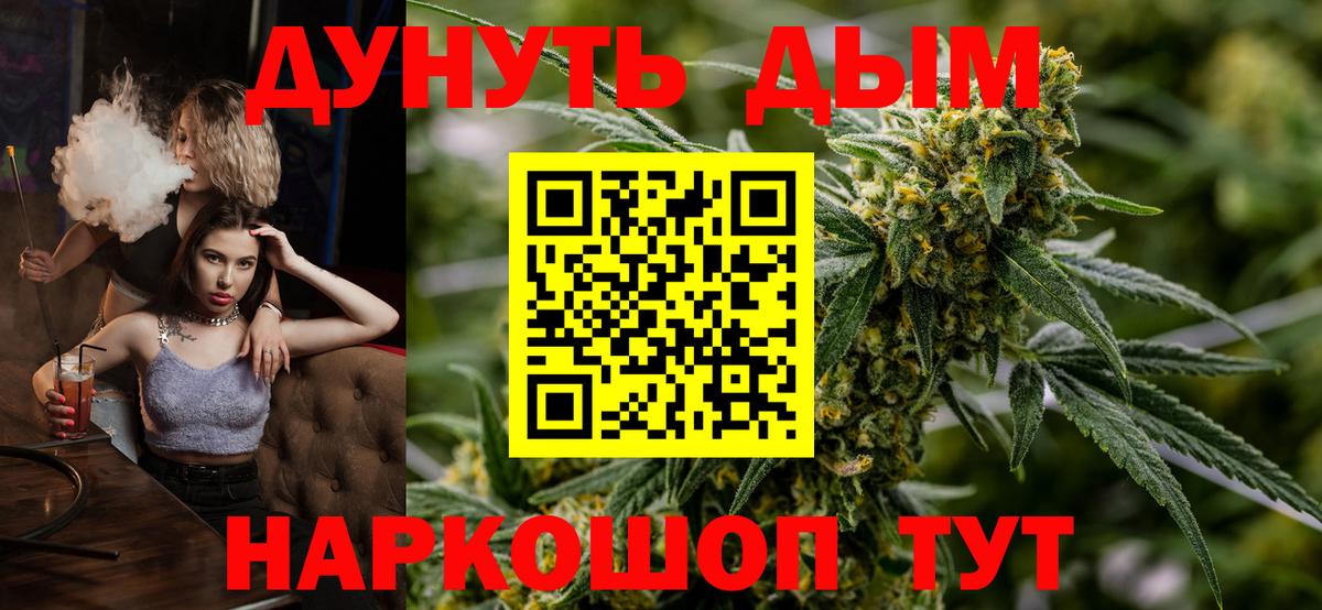 Кумертау  Бошки марихуана планчик  Канабис VHQ  Каннабис White Widow  Вход с VPN 